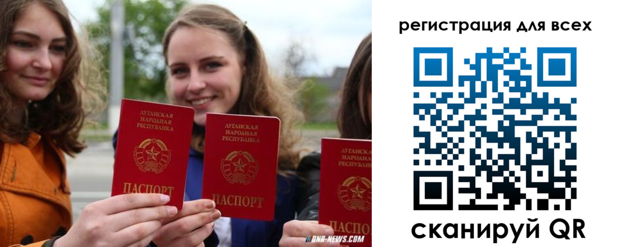 где прописаться в Твери