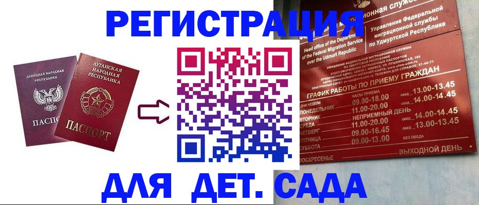 прописка иностранных граждан в Твери